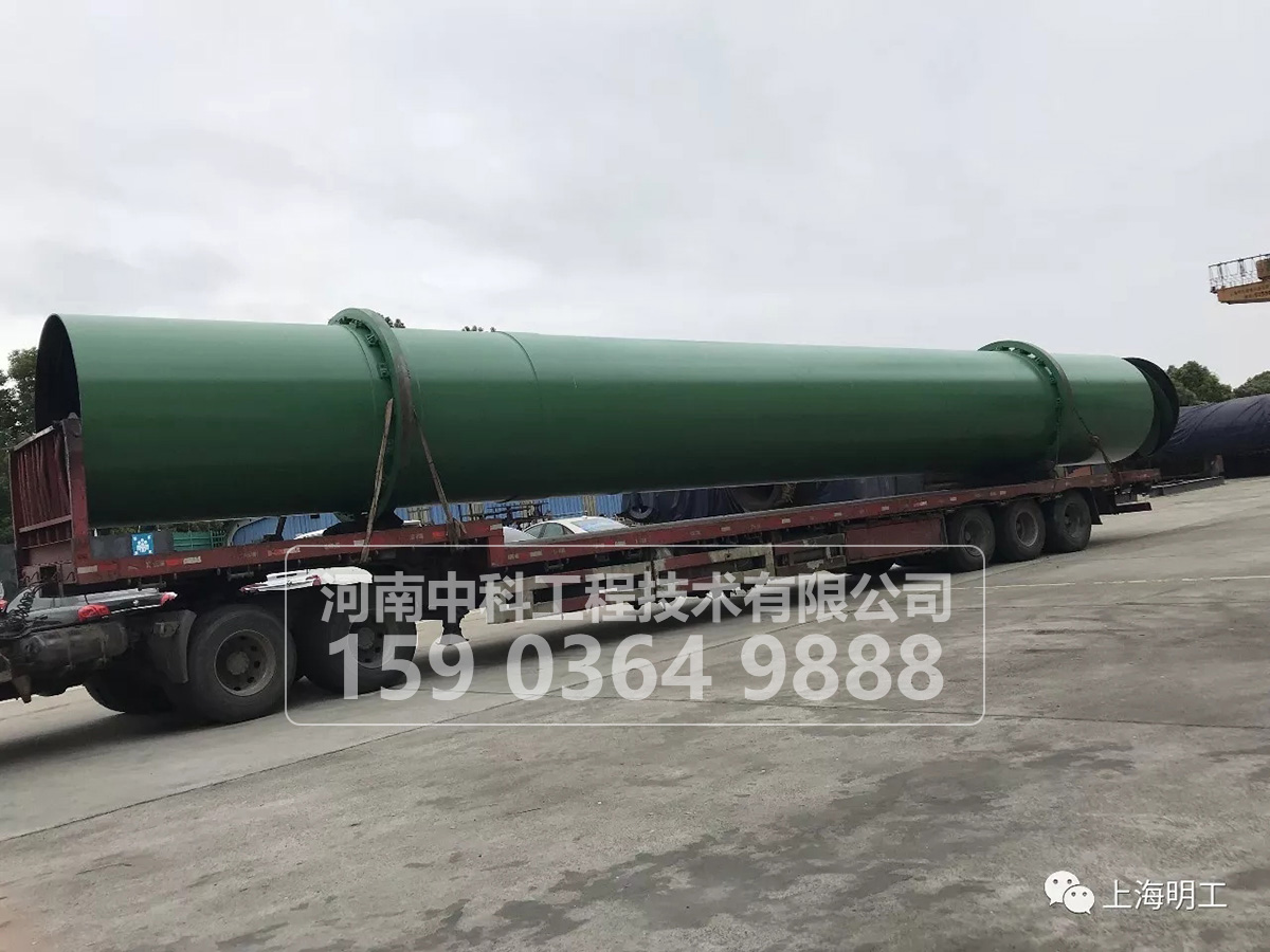 粉煤灰烘干機